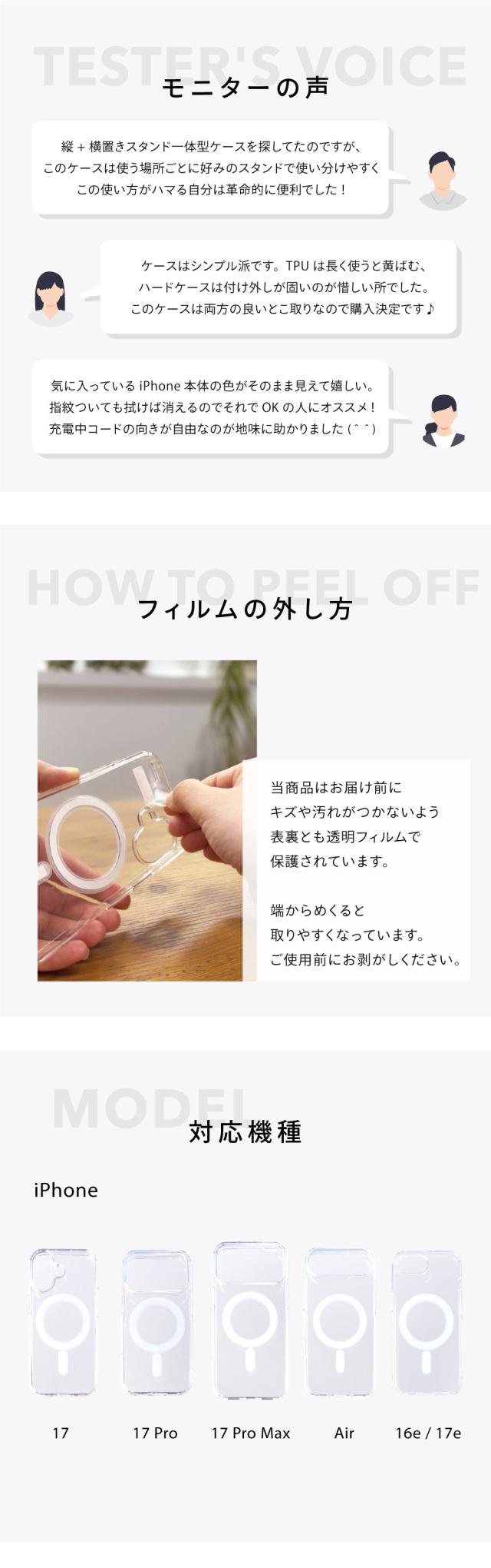 iPhone17 ケース iPhone17 pro ケース iphone17 pro max ケース iphone air ケース iPhone 17 Magsafe ケースクリア カバー シンプル おしゃれ かわいい 大人 可愛い かわいい 韓国