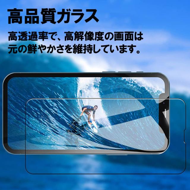 iPhone 16e フィルム ガラスフィルム 保護フィルム スマホフィルム 強化ガラス ガラス 液晶保護 画面保護 飛散防止 指紋防止 硬度9H