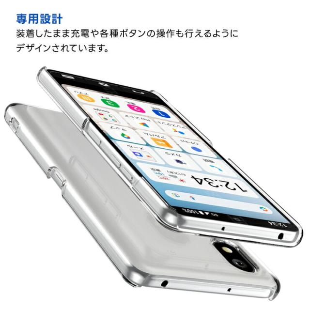 かんたんスマホ4 ケース クリア かんたんスマホ4 スマホケース ケース かんたんスマホ4 Y!mobile ワイモバイル ケース かんたんスマホ4 A402ZT ZTE 耐衝撃 カバー クリアケース ハードケース 携帯カバー 透明 無地 シンプル 軽量