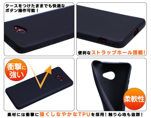 BASIO4 KYV47 かんたんスマホ2 A001KC TPUケース ( ブラック )