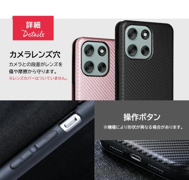 Motorola moto カーボン手帳型レザーケース