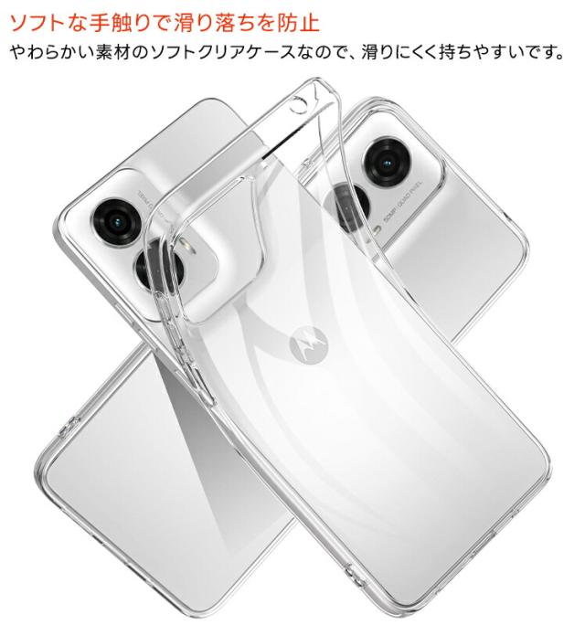 ソフトケース 柔らかい TPU