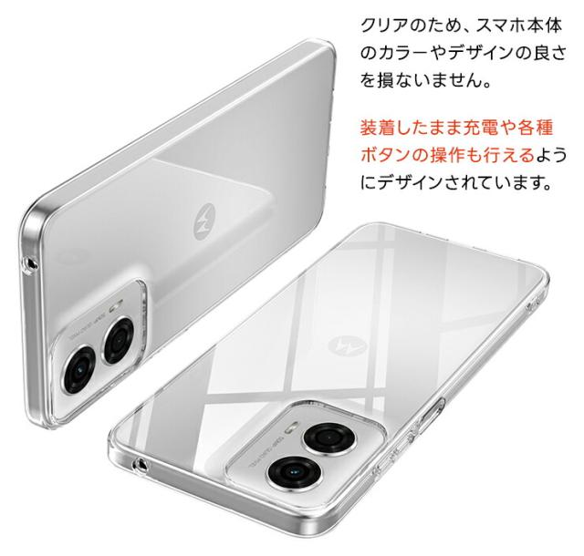 クリア 透明 クリアケース