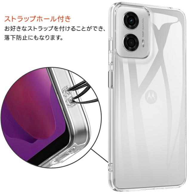 ストラップホール ストラップ