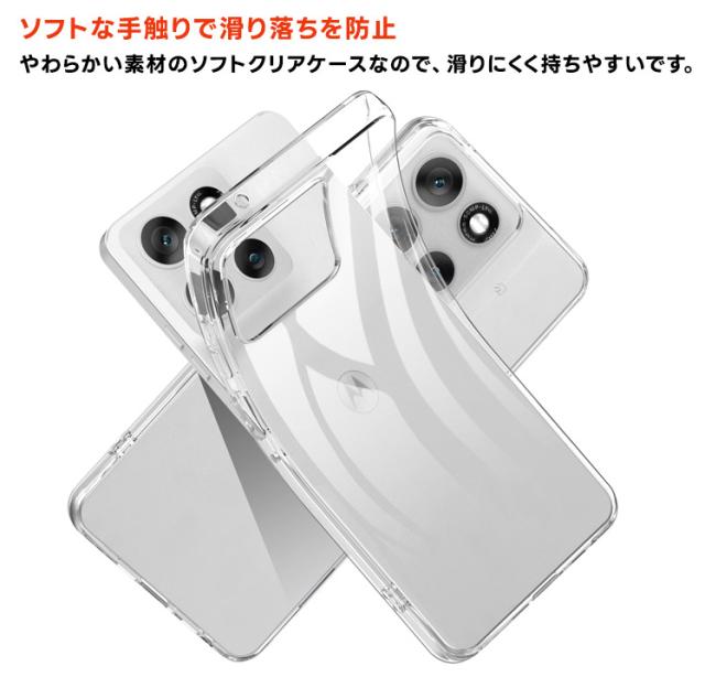 moto g66j 5G ケース moto g66j 5G カバー moto g66j 5G ケース クリア moto g66j 5G motorola moto g66j 5G ケース 透明 耐衝撃 TPU ソフトケース ストラップ ホール 軽量 シンプル 傷防止 落下防止 可愛い オシャレ 仕事 社用