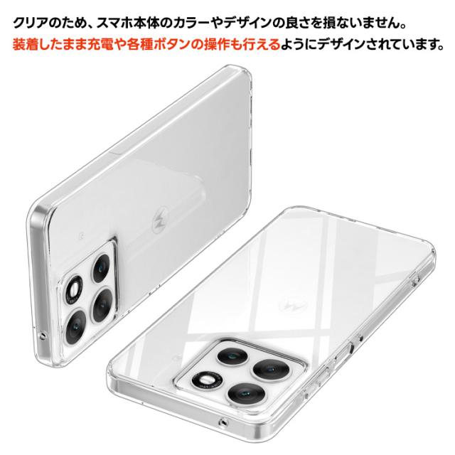 moto g66j 5G ケース moto g66j 5G カバー moto g66j 5G ケース クリア moto g66j 5G motorola moto g66j 5G ケース 透明 耐衝撃 TPU ソフトケース ストラップ ホール 軽量 シンプル 傷防止 落下防止 可愛い オシャレ 仕事 社用