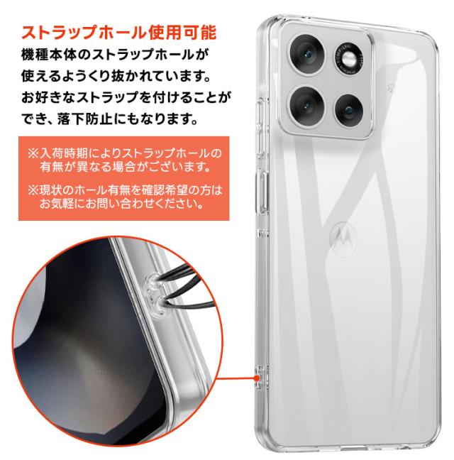 moto g66j 5G ケース moto g66j 5G カバー moto g66j 5G ケース クリア moto g66j 5G motorola moto g66j 5G ケース 透明 耐衝撃 TPU ソフトケース ストラップ ホール 軽量 シンプル 傷防止 落下防止 可愛い オシャレ 仕事 社用