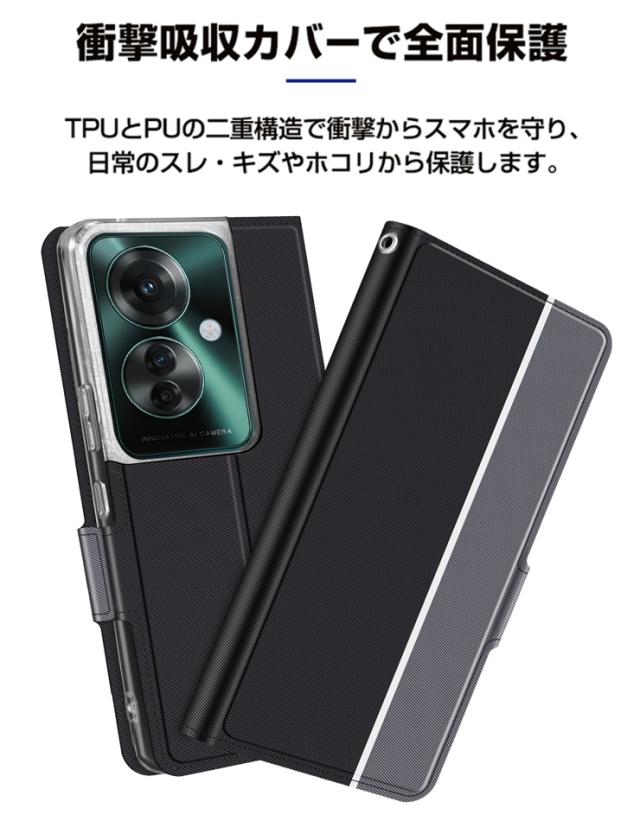 OPPO Reno11 A ケース カバー スマホケース 手帳型 レザーケース 手帳 保護
