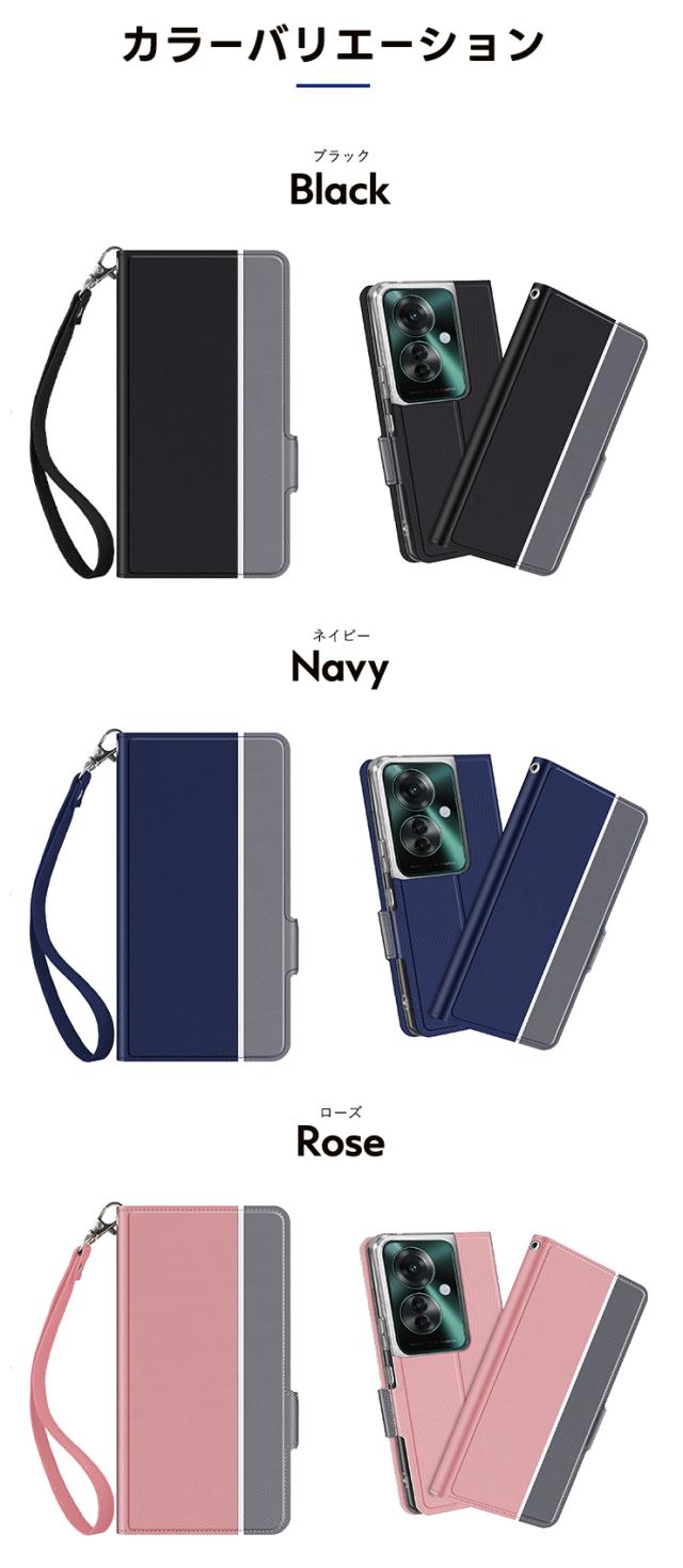 OPPO Reno11 A ケース カバー スマホケース 手帳型 レザーケース 手帳 保護