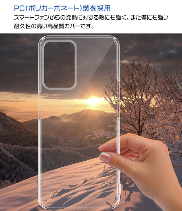 OPPO Reno9 A Reno7 A OPG04 ハード クリア ケース Reno9A Reno7A オッポ リノ リノ7 9a 7a リノ7a シンプル バック カバー 透明 無地 PC 保護 スマホケース
