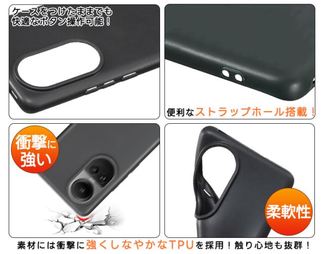 OPPO Reno10 Pro 5G ケース カバー マット ブラック 黒 スマホケース ソフトケース ソフト シンプル 無地 TPU oppo reno オッポ リノ 10 プロ リノ10 10プロ 5g 保護 軽量 スマホカバー