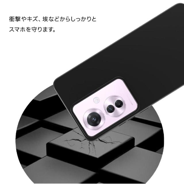 OPPO Reno11 A ケース カバー ブラック 黒 ソフトケース マット TPU 無地 シンプル