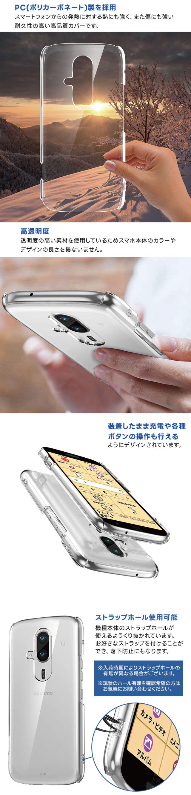 ケース カバー 耐衝撃 スマホケース スマホカバー ハードケース カバー シンプル クリア 透明 無地 軽量 保護 ハードカバー おすすめ クリアケース クリアカバー PC