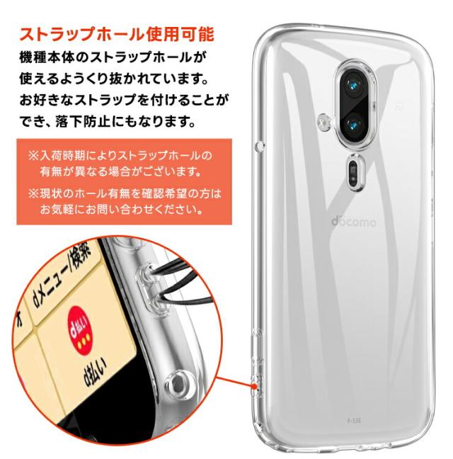 ストラップホール ストラップ