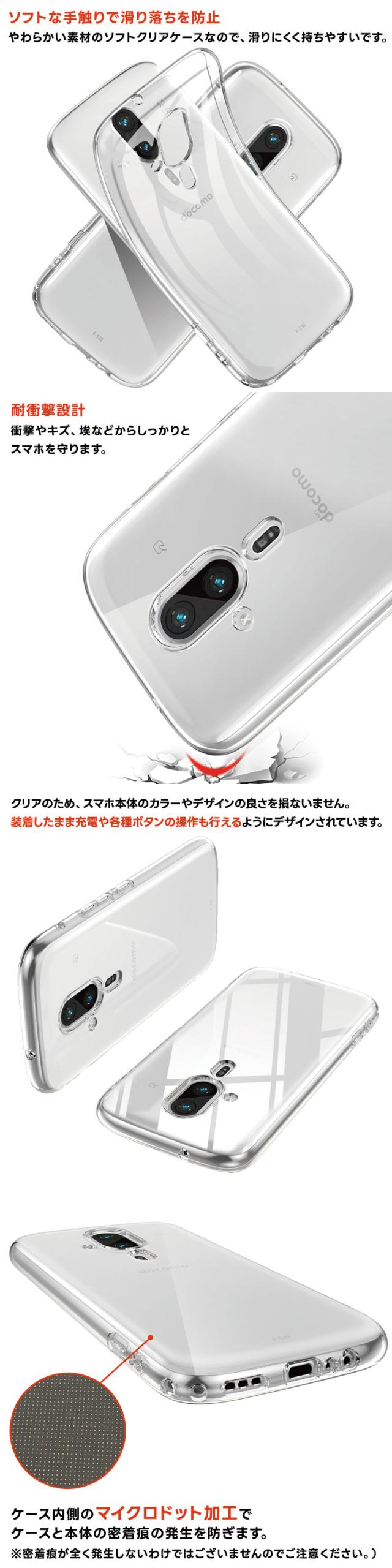 ソフトケース 柔らかい TPU