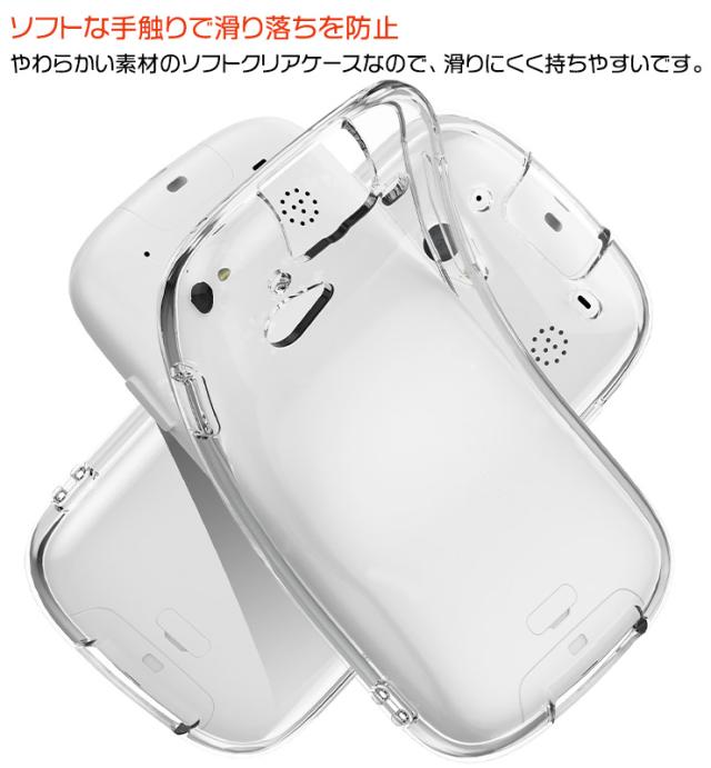 キッズフォン2 TPUクリアケース