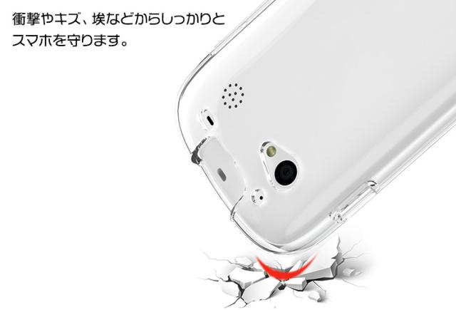 キッズフォン2 TPUクリアケース