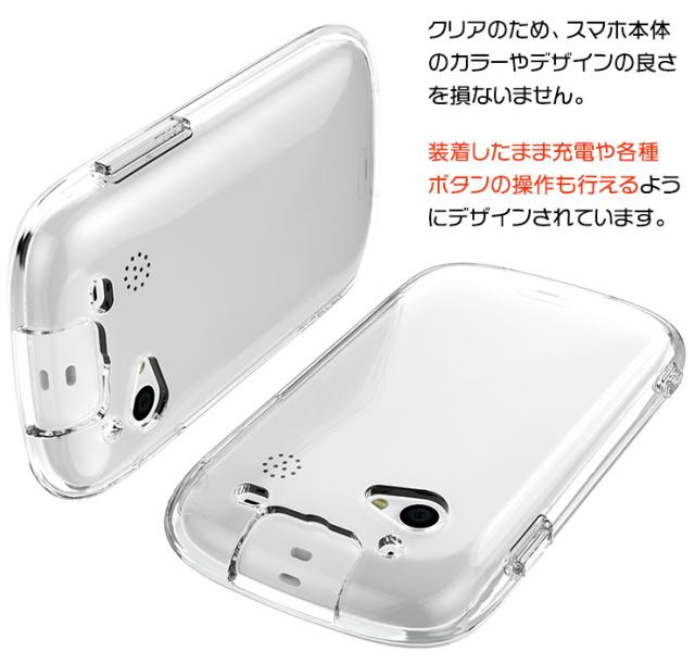 キッズフォン2 TPUクリアケース