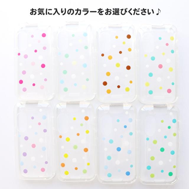 キッズフォン3 ケース ソフト クリアケース カバー ドット