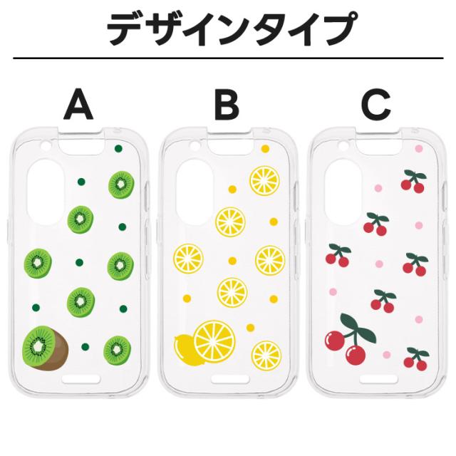 キッズフォン3 ケース ソフト クリアケース カバー フルーツ レモン キウイ さくらんぼ