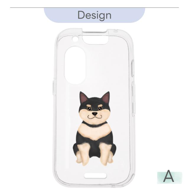 キッズフォン3 ケース カバー 犬 わんこ 柴犬 いぬ イヌ しばけん ソフト クリアケース ソフトケース