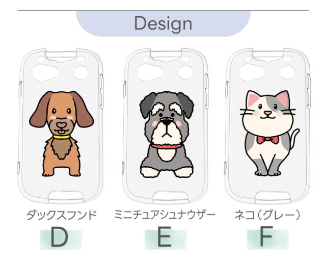 キッズフォン2 901SI ケース カバー 耐衝撃 イヌ ネコ 動物 ハムスター うさぎ かわいい 動物 クリアケース ソフトケース シンプル キッズ 衝撃吸収 スマホケース