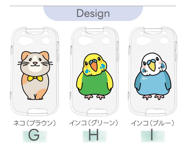 キッズフォン2 901SI ケース カバー 耐衝撃 イヌ ネコ 動物 ハムスター うさぎ かわいい 動物 クリアケース ソフトケース シンプル キッズ 衝撃吸収 スマホケース