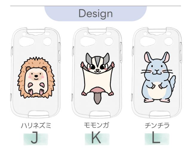 キッズフォン2 901SI ケース カバー 耐衝撃 イヌ ネコ 動物 ハムスター うさぎ かわいい 動物 クリアケース ソフトケース シンプル キッズ 衝撃吸収 スマホケース