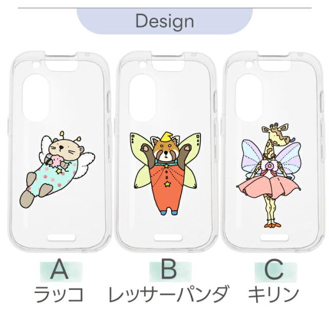ケース カバー 耐衝撃 かわいい 動物 クリアケース ソフトケース シンプル キッズ 衝撃吸収 スマホケース 密着痕を防ぐマイクロドット加工 スマホカバー キッズケータイカバー ky41c ケース 専用 ky41cケース