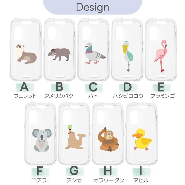ケース カバー 耐衝撃 かわいい 動物 クリアケース ソフトケース シンプル キッズ 衝撃吸収 スマホケース 密着痕を防ぐマイクロドット加工 スマホカバー キッズケータイカバー ky41c ケース 専用 ky41cケース