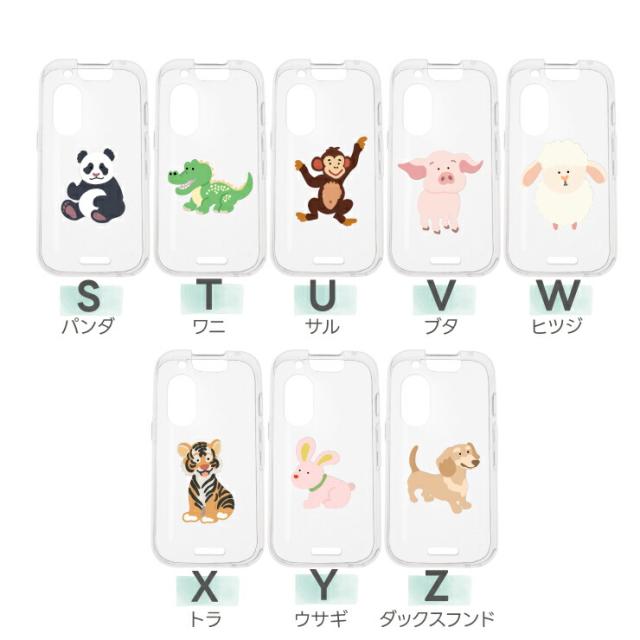 ケース カバー 耐衝撃 かわいい 動物 クリアケース ソフトケース シンプル キッズ 衝撃吸収 スマホケース 密着痕を防ぐマイクロドット加工 スマホカバー キッズケータイカバー ky41c ケース 専用 ky41cケース
