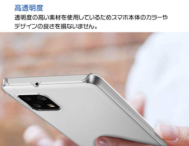 AQUOS sense6 ハードクリアケース