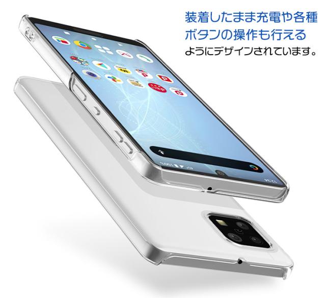 AQUOS sense6 ハードクリアケース