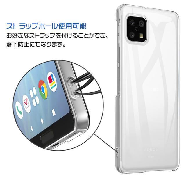 AQUOS sense6 ハードクリアケース
