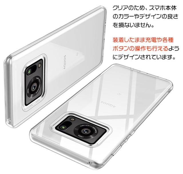 AQUOS R6 TPUクリアケース