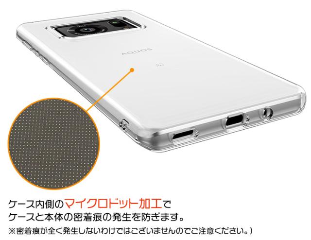 AQUOS R6 TPUクリアケース