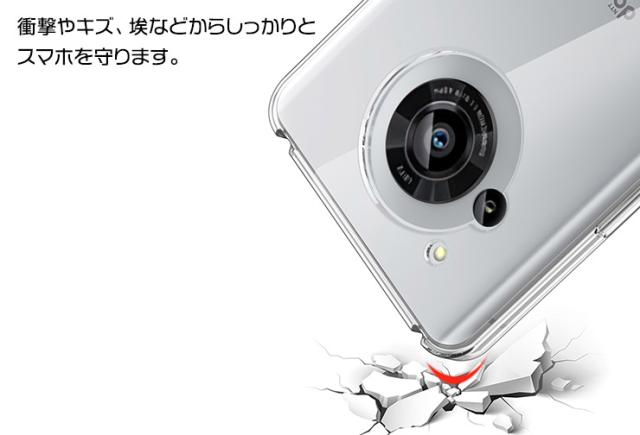 AQUOS R7 TPUクリアケース