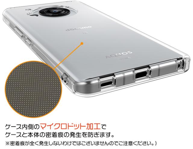 AQUOS R7 TPUクリアケース