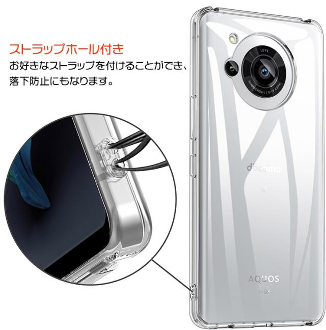 AQUOS R7 TPUクリアケース