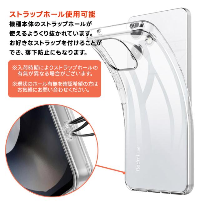 Xiaomi Redmi 12 5G ケース スマホケース ケース クリア ソフトケース 透明