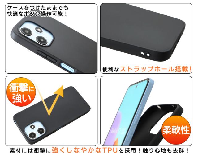 Xiaomi Redmi 12 5G マット ケース カバー ソフトケース ソフト TPU ブラック 黒
