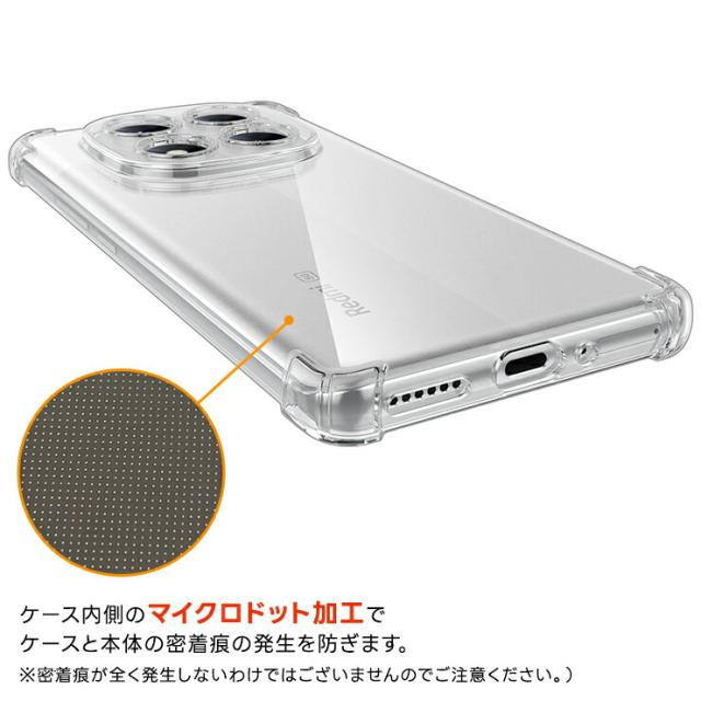 Redmi Note 14 Pro 5G ケース Redmi Note 14 Pro 5g ケース Redmi Note 14 Pro 5g カバー Redmi Note 14 Pro 5g ケース カバー Redmi Note 14 Pro 5g ケース 耐衝撃 Redmi Note 14 Pro 5g ケース クリア 透明 TPU ソフトケース