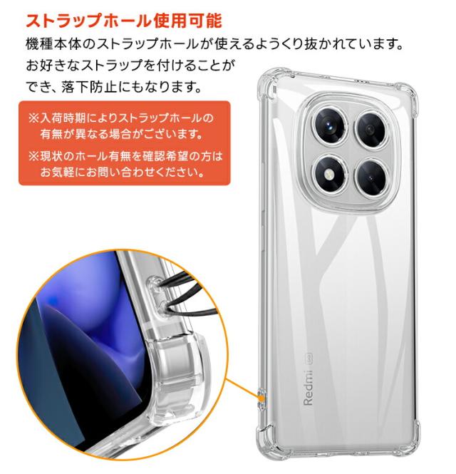 Redmi Note 14 Pro 5G ケース Redmi Note 14 Pro 5g ケース Redmi Note 14 Pro 5g カバー Redmi Note 14 Pro 5g ケース カバー Redmi Note 14 Pro 5g ケース 耐衝撃 Redmi Note 14 Pro 5g ケース クリア 透明 TPU ソフトケース