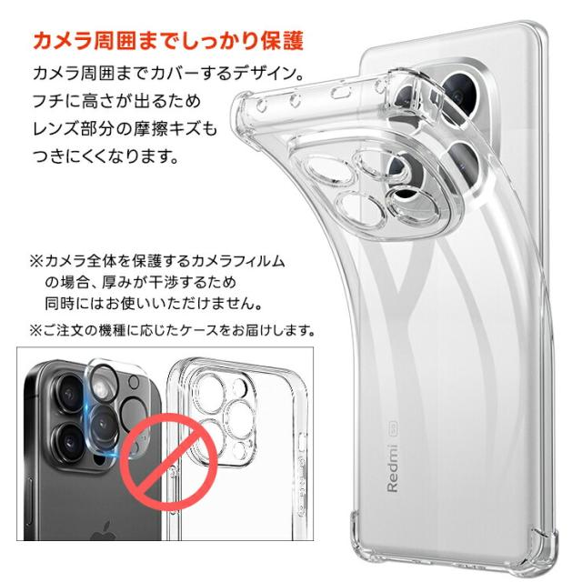 Redmi Note 14 Pro 5G ケース Redmi Note 14 Pro 5g ケース Redmi Note 14 Pro 5g カバー Redmi Note 14 Pro 5g ケース カバー Redmi Note 14 Pro 5g ケース 耐衝撃 Redmi Note 14 Pro 5g ケース クリア 透明 TPU ソフトケース