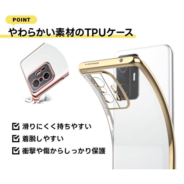Xiaomi 11T Xiaomi 11T Pro カラーフレームソフトケース