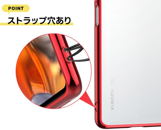 Xiaomi 11T Xiaomi 11T Pro カラーフレームソフトケース