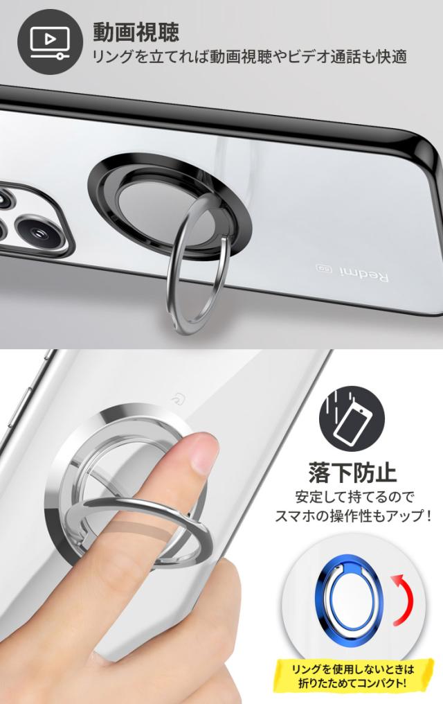 Xiaomi Redmi 12 5G Xiaomi Redmi Note 10 JE Note 10T ケース スマホケース 保護ケース スマホリング スタンド カバー TPU ソフトケース