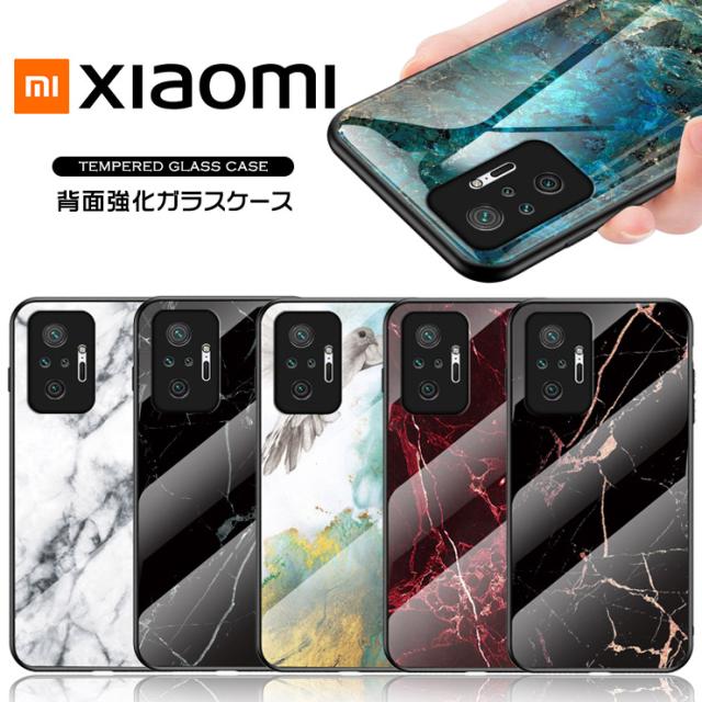 Xiaomi Redmi 強化ガラスケース