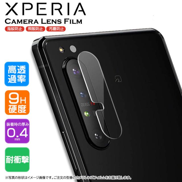 カメラフィルム