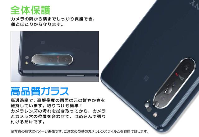 カメラフィルム